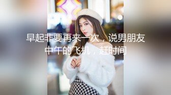 爆乳熟女 · 娟子姐姐 · 双飞妈妈，舔逼骑乘，伺候的老爽了！