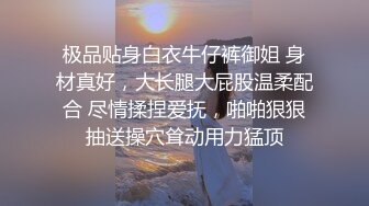 【超清AI】【太子探花】兼职空姐，脸蛋精致身材好，被油腻男狂草