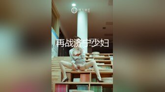 【AI换脸视频】古力娜扎 淫荡女教师勾引一群学生