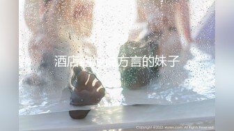 《顶级震撼淫乱盛宴》无可挑剔九头身马甲线长腿终极绿帽骚妻OLsou私拍二，与多名单男群P乱交，女神的形象如此反差2 (6)