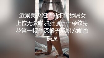 【火爆推荐精致情侣】七彩女神『小野猫』像明星钟丽缇的美女和男友激情做爱 情趣黑丝粉穴