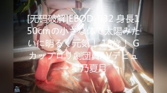 【TM0081】貂蝉激战吕布 #凌安安