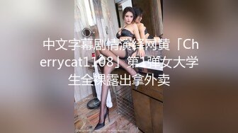 顶级女神高端性爱，172九头身无敌大长腿【LuckyQL777】超淫现场，大型群P淫乱性轰趴国内AV实录 (8)