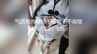 【极品高端泄密】火爆全网嫖妓达人金先生最新约炮❤️约操韩印混血技师卡萨诺 奇葩道具双插