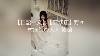 91大神『Bigfan13yo』内射白丝女仆装