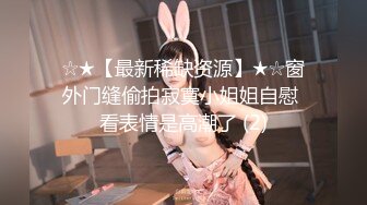 SWAG lydian精选回顾篇女女角色扮演系列清纯大学妹+性感人 黏黏