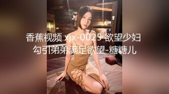 欧阳专攻良家白裙大长腿妹子，大半夜再来第二炮，穿上黑丝舔屌乘抽插猛操，搞得受不了跪着口交摸逼自己撸