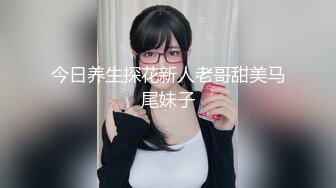 私密流出某美院性感可爱小萝莉