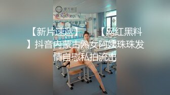 6/30最新 背德性爱日记用大屌插着菊花玩着逼惩罚失职清洁阿姨VIP1196