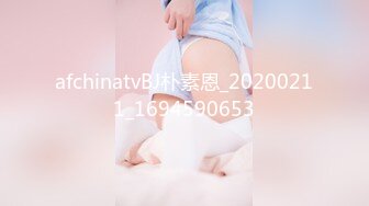 【新片速遞】  【极品媚黑❤️九月新版】沉迷黑人大屌的爆乳女教师❤️黑丝爆乳高跟 骚货标配 黑屌插穴虐操 高清1080P原版无水印