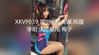 无水印10/7 兄弟偷干新婚妻子兽性大发理智丧失直接侵犯漂亮嫂子VIP1196