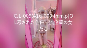 【新片速遞】   高端写字楼女厕全景偷拍⭐高跟美女职员肥美的小鲍鱼⭐尿完不走躲在里面玩手机