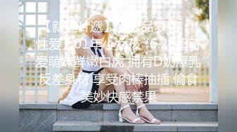  真实夫妻日常爱爱自拍 水这么多 咋啦 射了 大奶老婆看着小视频被无套输出 一逼的白浆