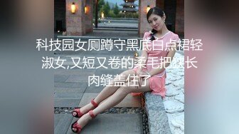 【新片速遞 】 ♈ ♈ ♈ST专卖店【Higher_Shoes】绝世女神~世纪大潮吹~重磅推荐，粉丝们震惊了，看这骚逼总是激情♈[9.9G/MP4/09:14:12]