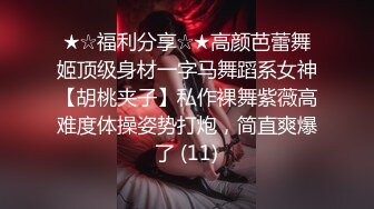 可爱学妹小狗〖软萌兔兔酱〗COS草神纳西妲，水晶棒玩弄娇嫩菊花小骚穴，水嫩一线天白虎嫩B