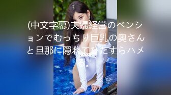 国产TAV剧情系列【办公室诱惑】性感翘臀巨乳女秘书