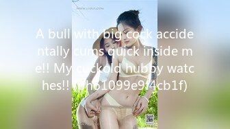 ❤️淫荡巨乳嫂子，一对美乳又大又白，张开双腿求操，后入肥臀奶子直晃，主动骑乘位，让人欲罢不能