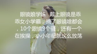 《强烈推荐?女神大片》2023最新乌克兰炙手可热极品尤物西比尔剧情【敢于冒险】大学生刚毕业与光头大屌男房主偸情中文字幕