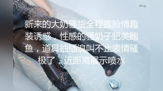 美少女三寸萝莉之古装摇篮潮吹记 道具插粉嫩美穴 淫水不停流