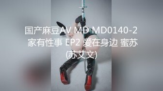 麻豆传媒MCY-0104忍不住骑上香汗亲妹-周甯