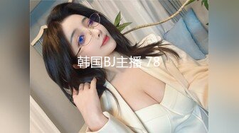 [SWAG]LJ-0007近鄰偷聞女鄰居內褲被發現