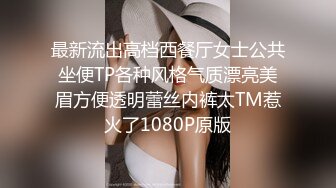 ❤️√小情侣出租打炮清纯女友苦苦哀求“不要拍”被操爽了以后怎么弄都行 完美露脸 