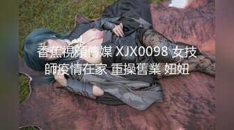 大学校园女厕全景偷拍多位漂亮学妹嘘嘘_各种美鲍轮流呈现 (3)