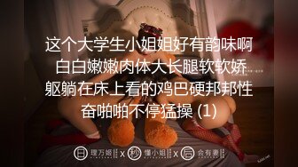 11/20最新 眼镜轻熟女美少妇花式玩黑蝴蝶传教士内射VIP1196