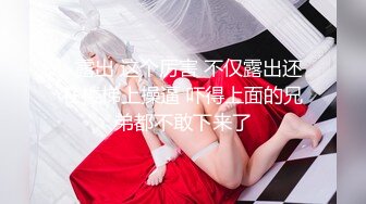 【超美爆乳萝莉颜值】极品爆乳『美艳姐姐』最新大尺诱惑私拍 疯狂啪啪 骑乘猛摇 顶操子宫 爆奶奶甩起来 露点露脸 (1)