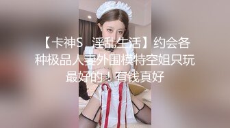 嫩嫩的炮友，穿着情趣内衣被操