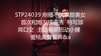 (蜜桃傳媒)(pme-226)(20240104)小姨要我把他當母狗操-吳芳宜