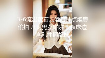 公司裏的反差婊 剛剛離異欲望非常強烈的女銷售