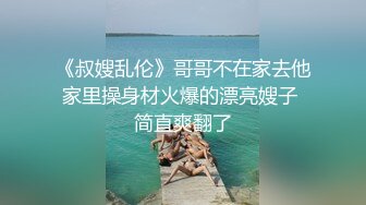  长发气质大学生美女和男友开房啪啪啪