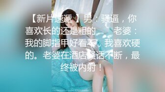 【美艳淫妻李婉儿】花了600大洋，从婉儿那一手购得，山林中啪啪插逼~多部VIP视频，极品反差大骚货2 (2)