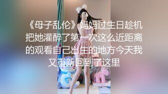 温柔端庄人妻✿网红反差女神〖米菲兔〗BunnyMiffy 淫荡新娘新婚当天和伴郎旧情复发，白丝足交性