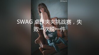 大像传媒之痴女大解放任他為所欲為-