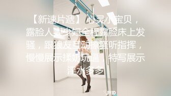 【探花于鱼鱼】新人连续叫上门两个妹子，一副怂样局势完全被妹子掌控，对白有趣劲爆