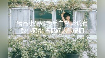 盗站最新流出公共坐便高颜值黑丝女白领嫩妹性欲难耐脱光下体使劲抠B自慰粘了一手指白带高潮抽搐菊花都跟着收缩