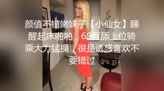 瞒着老婆与小姨子和她同学玩3P