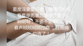 少妇在绿奴老公面前跟情人口交做爱