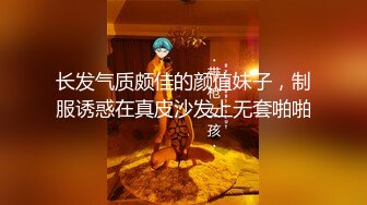 凉山会理和夫妻3P