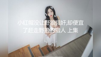 【AI换脸视频】杨颖 Angelababy 上班迟到受到女上司的性爱惩罚