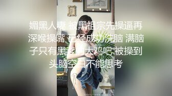 中午吃饭把嫂子灌醉了搞到床上好好摆弄一会把她给草了