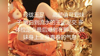   纹身大肚子姐夫和小姨子快乐生活,性感魔鬼身材宛如嫩模