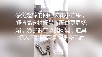 【淫贱人妻乱操记】听话的纤细贫乳小母狗【任小静】大尺度性爱啪啪私拍流出 空姐+学生+黑丝 各制服啪啪 制服诱惑篇