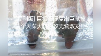 性感高冷的嫂子被小叔子操