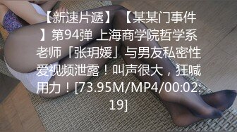 3p站在窗边被爆操，爽