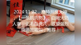 淫娃御姐 窈窕身材170cm大长腿车模女神▌淑怡▌平面模特的沦陷 下 在姐姐眼皮下和姐夫偷情超爽刺激