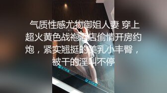 2024年4月新流出秀人网【雨儿酱（雨儿baby）】极品美女 珍珠情趣 大尺度漏点 奶子真美，奶子真白真大！