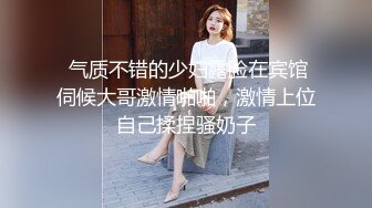 ★☆全网推荐☆★♈反差小母狗♈外表清纯乖巧的大长腿美少女 私下非常反差，可爱小情趣装被金主大鸡巴爸爸爆插，视觉感超强